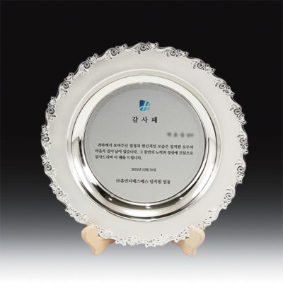우드금속 상패 HB-2993