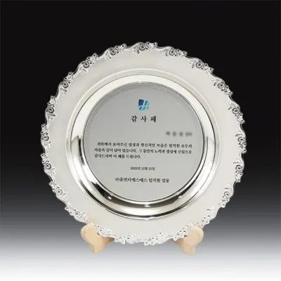 우드금속 상패 HB-2993