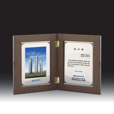 우드금속 상패 HB-7157