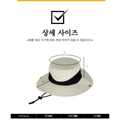 포리 투웨일 멀티 사파리모 아웃도어 등산모 6컬러 캠핑 낚시 벙거지 버킷햇