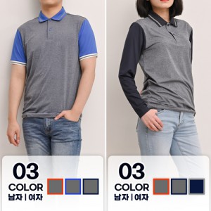 단체복 행사 티셔츠 컴포트 스판 배색 카라 남녀공용 반팔 긴팔 (S-3XL)