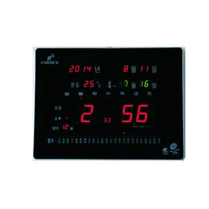전파시계-57