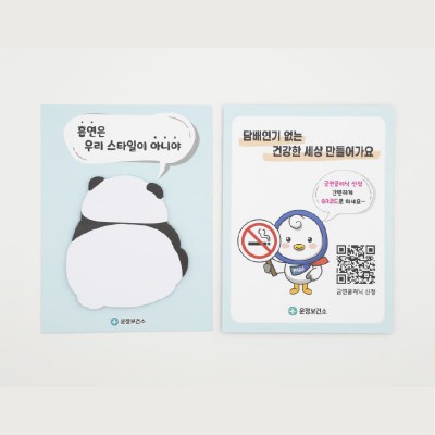 (Blossom) 모양형 포스트잇 (panda) (20매 / 30매 / 50매 /100매)