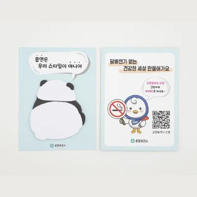 (Blossom) 모양형 포스트잇 (panda) (20매 / 30매 / 50매 /100매)