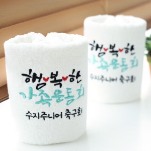 체육대회운동회소풍야유회 캘리