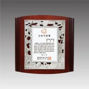 G4296_ 주물금속상패