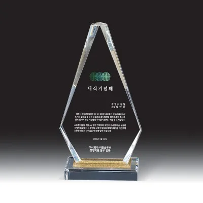 크리스탈 상패 HB-7377W