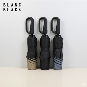 블랑블랙 3단 60 암막 거꾸로 자동우산