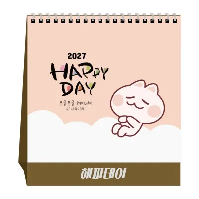 2027년 해피데이 탁상달력 캘린더 카렌다