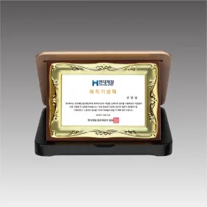 G4435_스마트 가리비상패