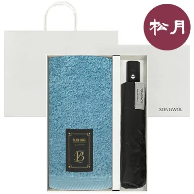 [송월타올] 블랙라벨 럭스 호텔수건 180G 40수 + 3단 비지니스 완자 우산 2매입 세트
