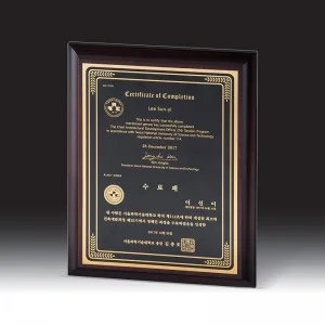 우드금속 상패 HB-7359소