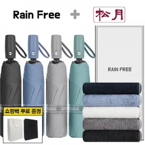 레인프리 3단7k 암막 우양산 + 송월혼방 190g 타올 1p