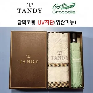 탠디타올+크로커다일우산세트-75번