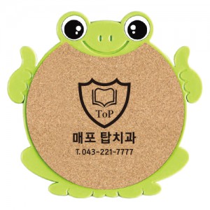 개구리 콜크냄비받침