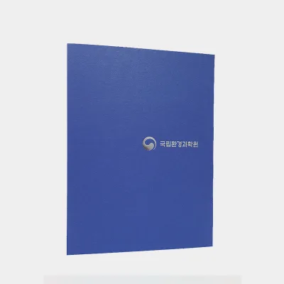 상장 친환경재생지 종이케이스