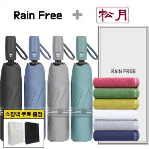 레인프리 3단 7K 암막 우양산 + 송월 컬러풀 170g 1p