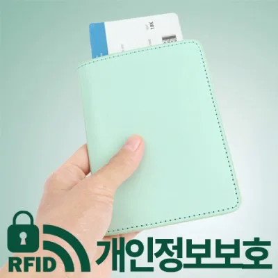 프리미엄 트래블 키트 B - 여권지갑 세트 / RFID 해킹방지 기능