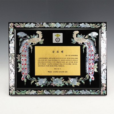 우드금속 상패 HB-7198