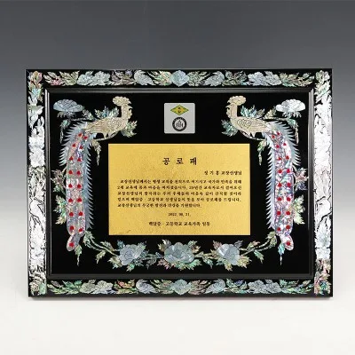 우드금속 상패 HB-7198