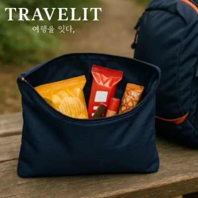 트래블잇 컬러풀 여행용파우치 大형[네이비]