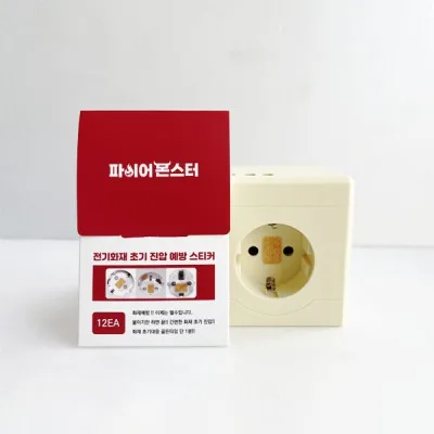 파이어몬스터 붙이는 소화기 콘센트용 화재예방