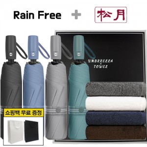 레인프리 3단 7K 암막 우양산 + 송월 호텔 다니엘 타올 2p