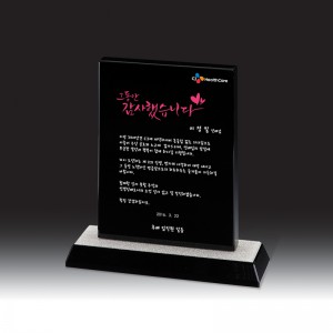 블랙 크리스탈 상패 HB-7332S