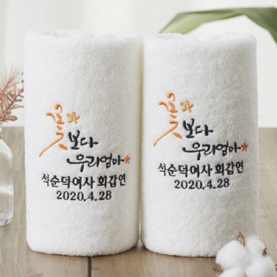 회갑고희산수연 캘리