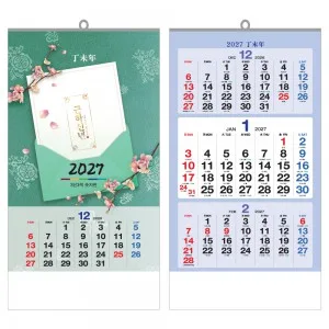 2027년 3단 3색 숫자판 (UC-03) 벽걸이 달력 캘린더