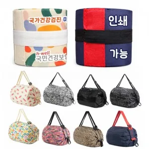 접이식 포켓가방 돌돌이가방 망치가방 여행가방