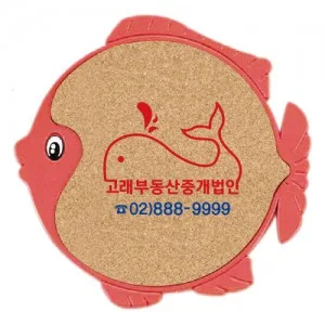 물고기 콜크냄비받침