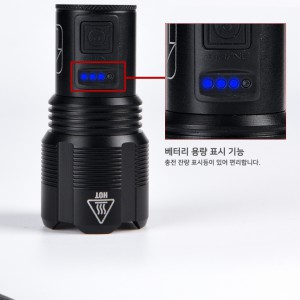 고급 LED랜턴 손전등 / BIT-X7500