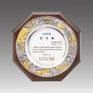 G1008-A_ 금부주석나무상패