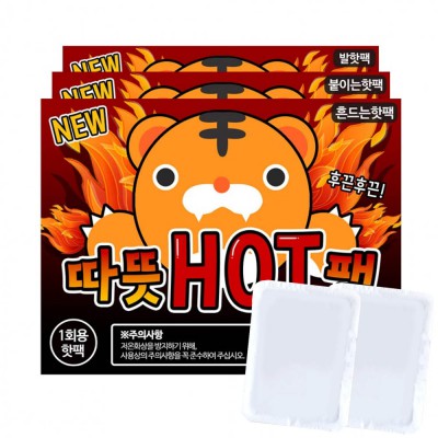 겨울 따뜻핫팩 흔드는 핫팩