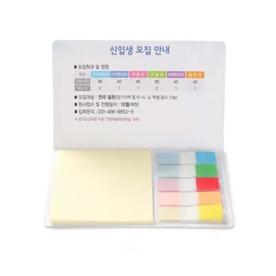 팝업플래그 수첩 (대)
