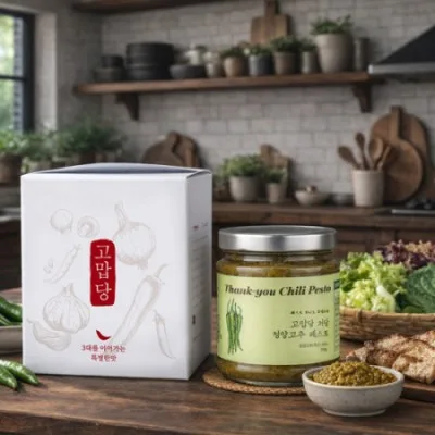 고맙당 저당 청양고추 페스토250g 싱글기프트