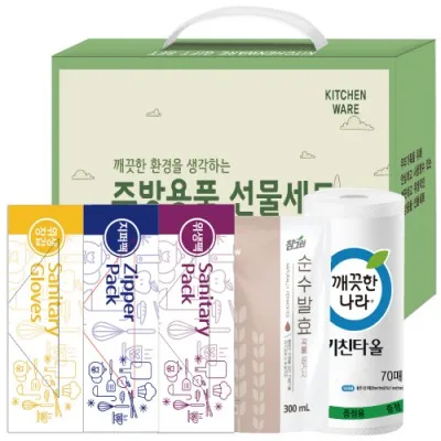 프리미엄 주방용품 5종세트 1호