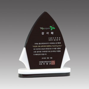 G2029_스노우크리스탈 상패