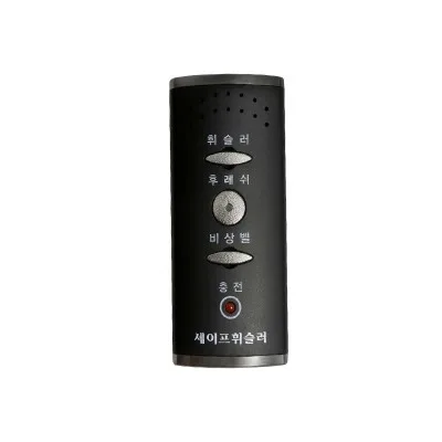 뉴에이커 세이프휘슬러 여성 호신용 보안 안전용품 휴대용 경보기