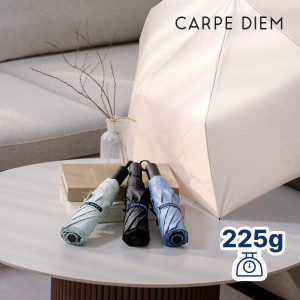 카르페디엠 58 경량 암막 카본 3단수동양우산 (C096)