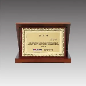 G4149 _ 가리비상패