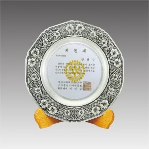G1089-A_주석쟁반상패