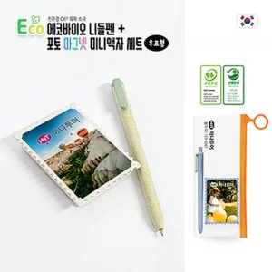 에코바이오 니들펜+포토 마그넷 미니액자(우표형)세트