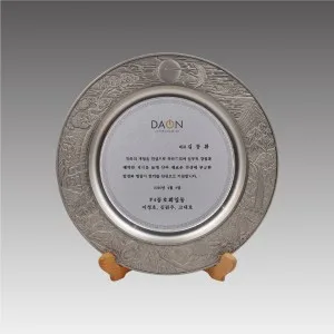 G1021-B_ 주석상패