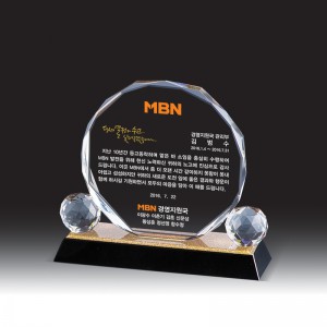 크리스탈 상패 HB-2013B