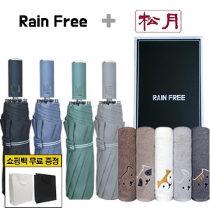 레인프리 3단 10K 우산 + 송월 빼꼼 일반 타올 1p