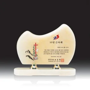우드금속 상패 HB-7201