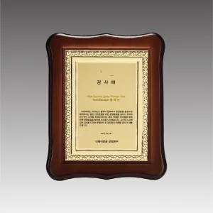 G4445_스마트 가리비상패