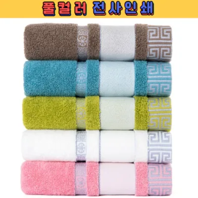 트래블잇 명품 대한민국 전사타올 30수210g 국내생산 1P/2P/3P/4P/5P